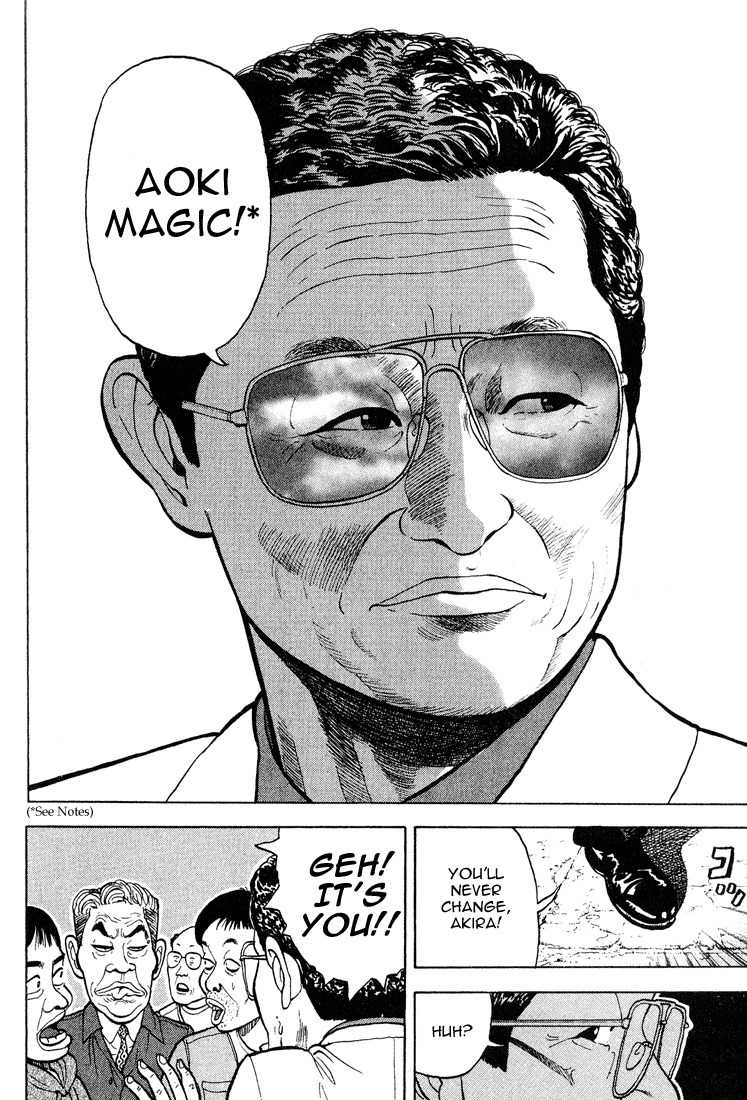 Stopper Busujima Chapter 3 page 8 - Chapter 3: Two Days Before Draft