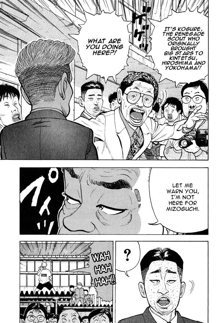 Stopper Busujima Chapter 3 page 9 - Chapter 3: Two Days Before Draft