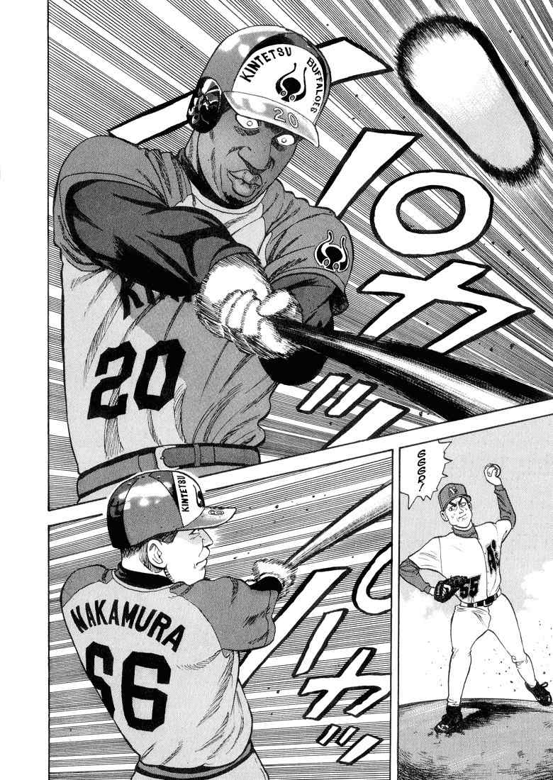 Stopper Busujima Chapter 30 page 10 - Chapter 30: Knocked Out