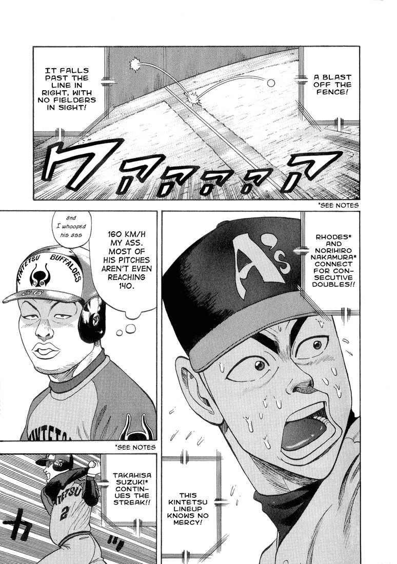 Stopper Busujima Chapter 30 page 11 - Chapter 30: Knocked Out