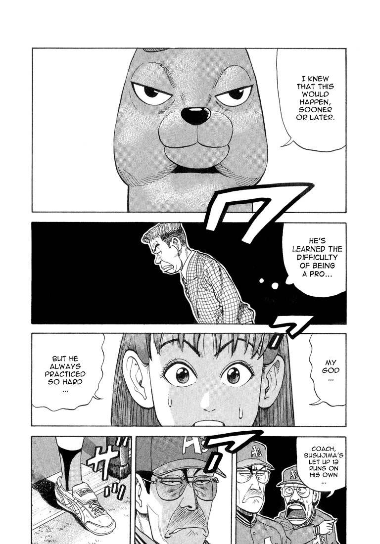Stopper Busujima Chapter 30 page 12 - Chapter 30: Knocked Out