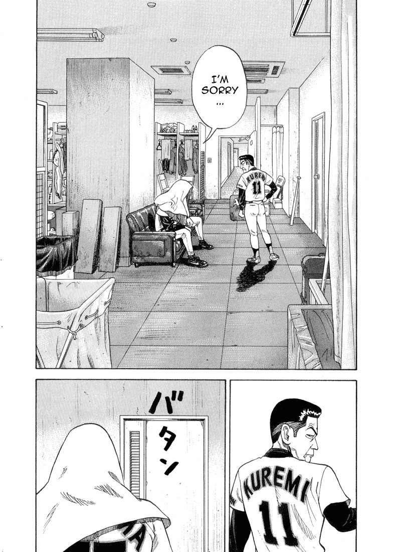 Stopper Busujima Chapter 30 page 15 - Chapter 30: Knocked Out