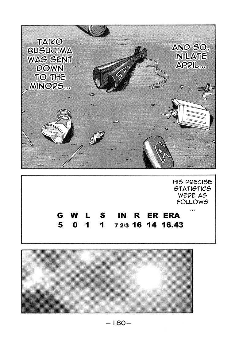 Stopper Busujima Chapter 30 page 16 - Chapter 30: Knocked Out