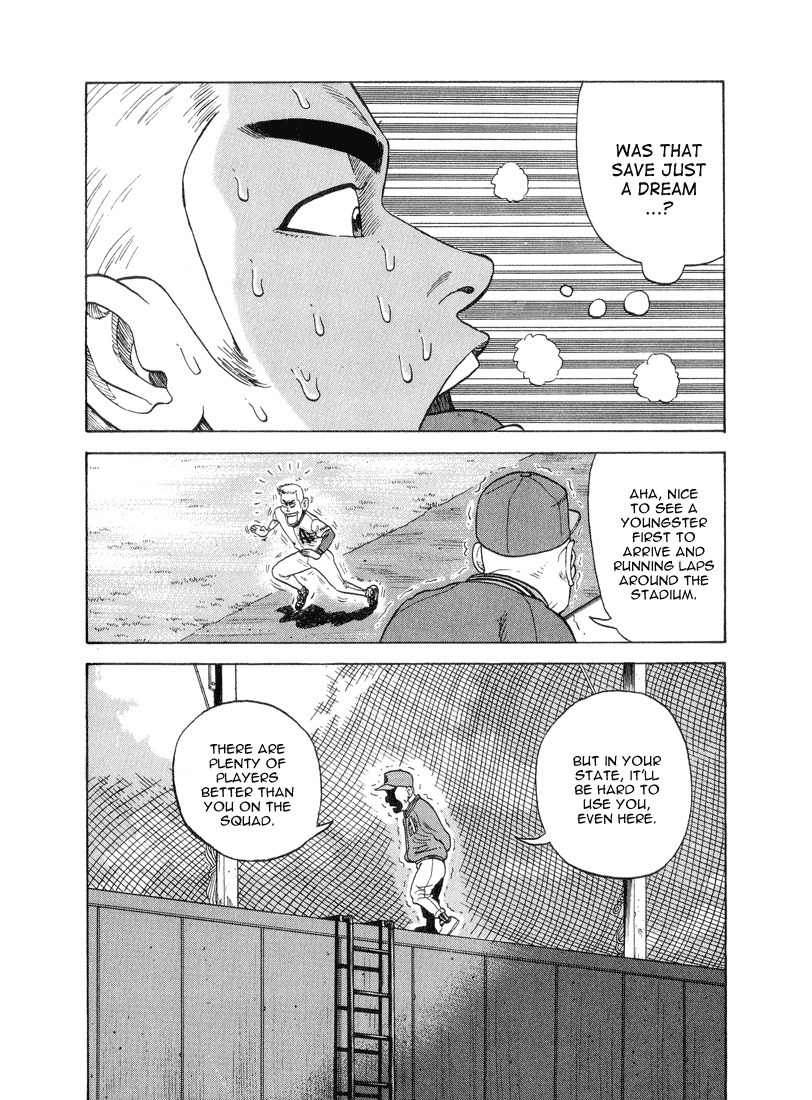 Stopper Busujima Chapter 30 page 18 - Chapter 30: Knocked Out
