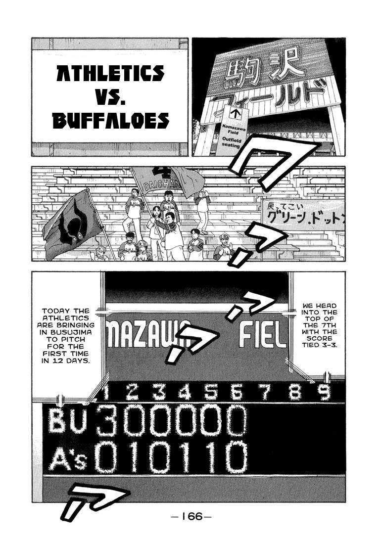 Stopper Busujima Chapter 30 page 2 - Chapter 30: Knocked Out