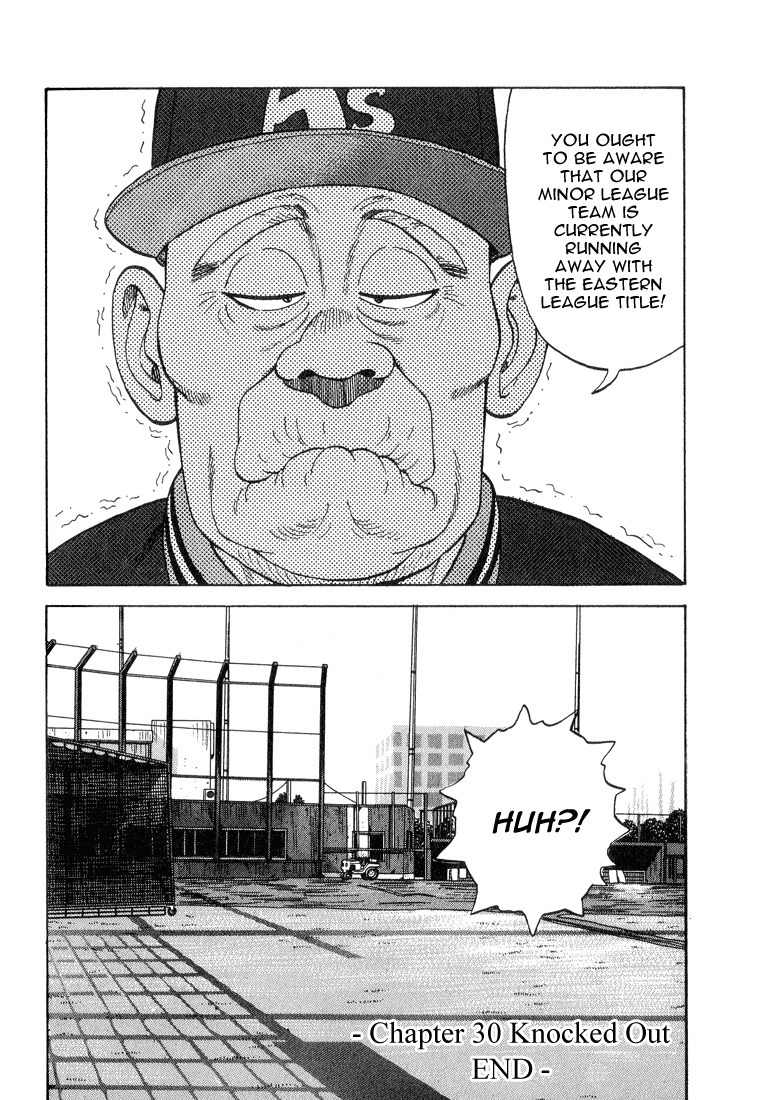 Stopper Busujima Chapter 30 page 20 - Chapter 30: Knocked Out