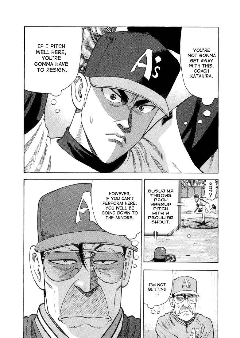 Stopper Busujima Chapter 30 page 3 - Chapter 30: Knocked Out