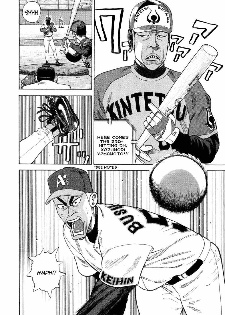 Stopper Busujima Chapter 30 page 4 - Chapter 30: Knocked Out