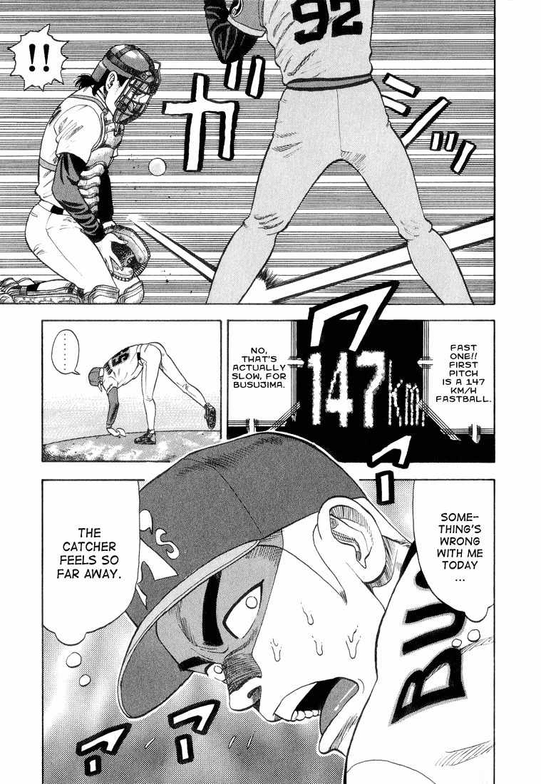 Stopper Busujima Chapter 30 page 5 - Chapter 30: Knocked Out
