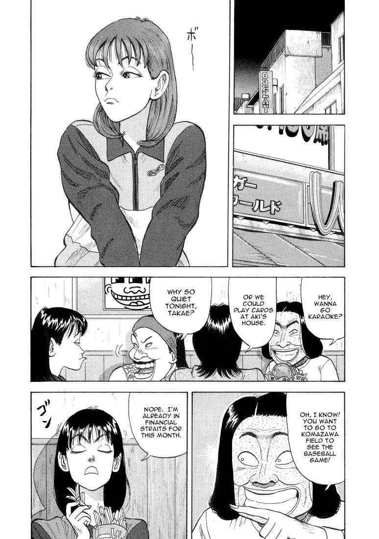 Stopper Busujima Chapter 30 page 6 - Chapter 30: Knocked Out