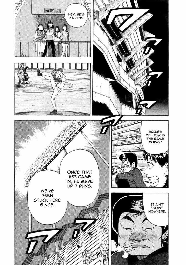 Stopper Busujima Chapter 30 page 8 - Chapter 30: Knocked Out