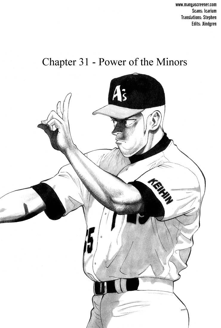 Stopper Busujima Chapter 31 page 1 - Chapter 31: Power of the Minors