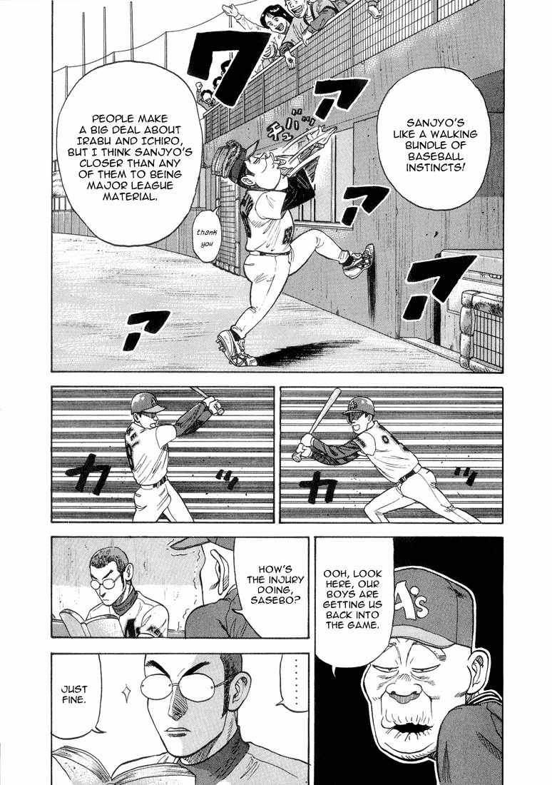 Stopper Busujima Chapter 31 page 10 - Chapter 31: Power of the Minors
