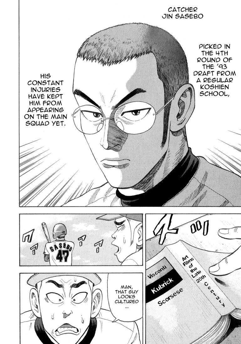 Stopper Busujima Chapter 31 page 11 - Chapter 31: Power of the Minors