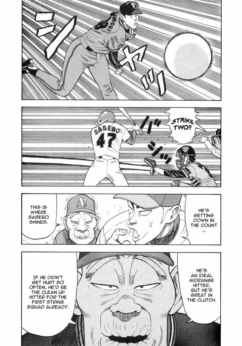 Stopper Busujima Chapter 31 page 12 - Chapter 31: Power of the Minors