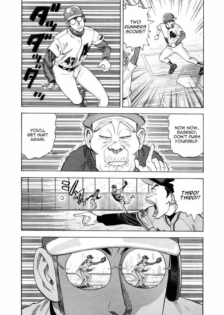 Stopper Busujima Chapter 31 page 14 - Chapter 31: Power of the Minors