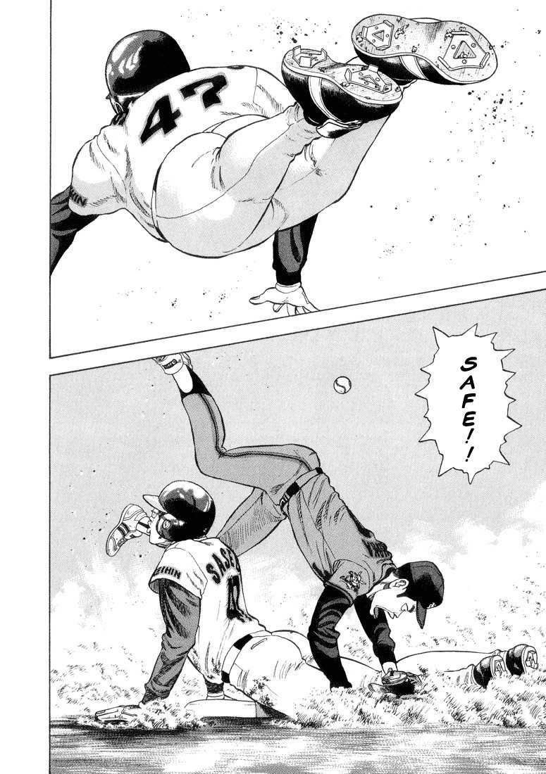 Stopper Busujima Chapter 31 page 15 - Chapter 31: Power of the Minors