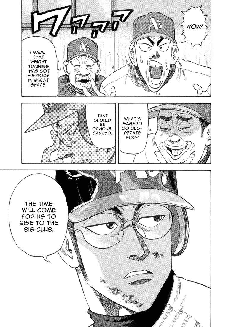 Stopper Busujima Chapter 31 page 16 - Chapter 31: Power of the Minors