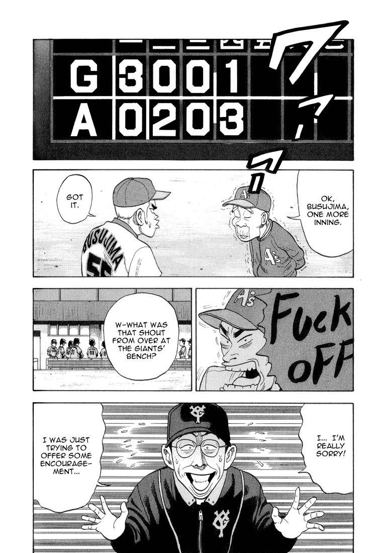 Stopper Busujima Chapter 31 page 17 - Chapter 31: Power of the Minors