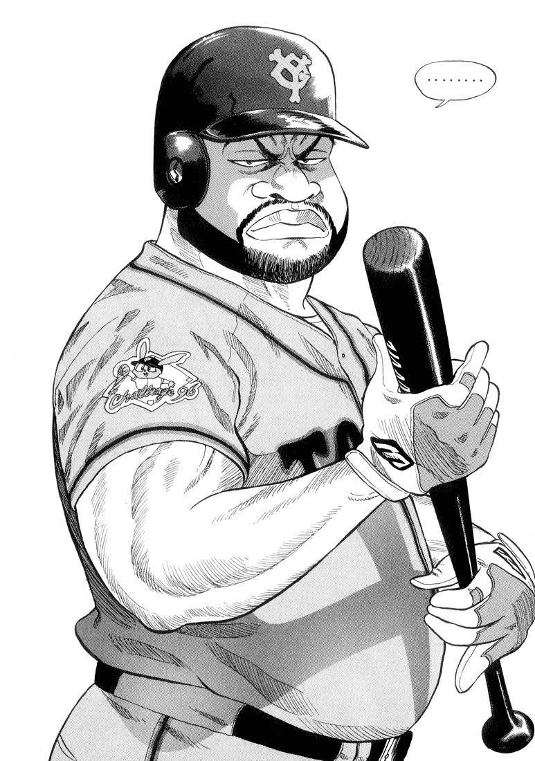 Stopper Busujima Chapter 31 page 19 - Chapter 31: Power of the Minors