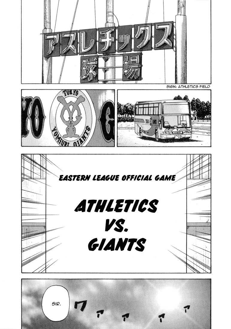 Stopper Busujima Chapter 31 page 2 - Chapter 31: Power of the Minors