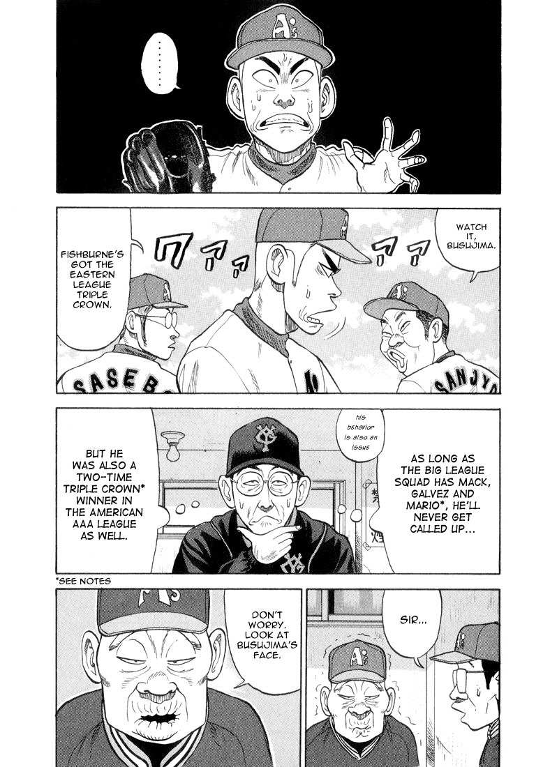 Stopper Busujima Chapter 31 page 20 - Chapter 31: Power of the Minors