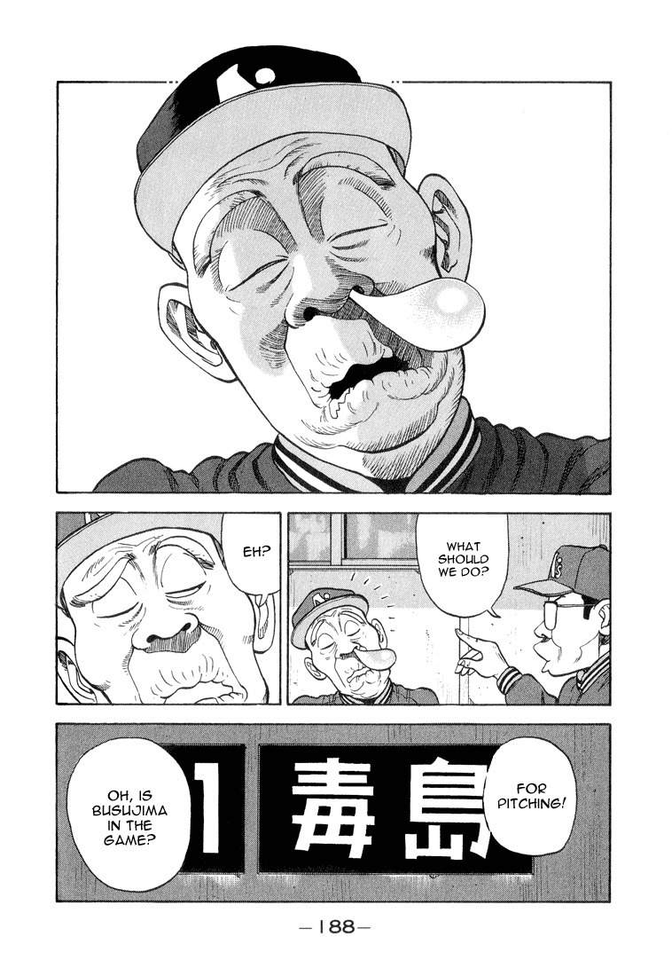 Stopper Busujima Chapter 31 page 3 - Chapter 31: Power of the Minors