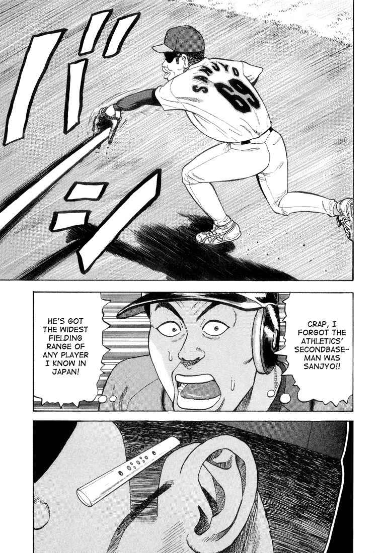Stopper Busujima Chapter 31 page 6 - Chapter 31: Power of the Minors
