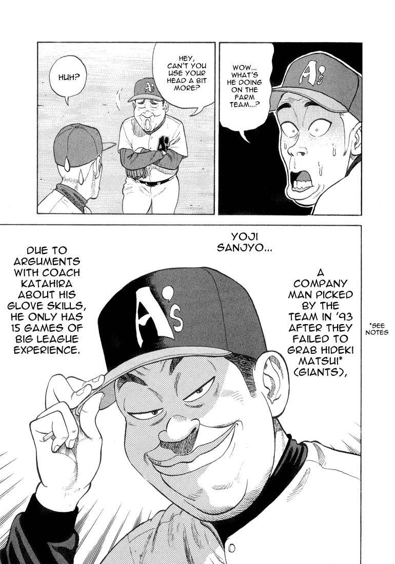 Stopper Busujima Chapter 31 page 8 - Chapter 31: Power of the Minors