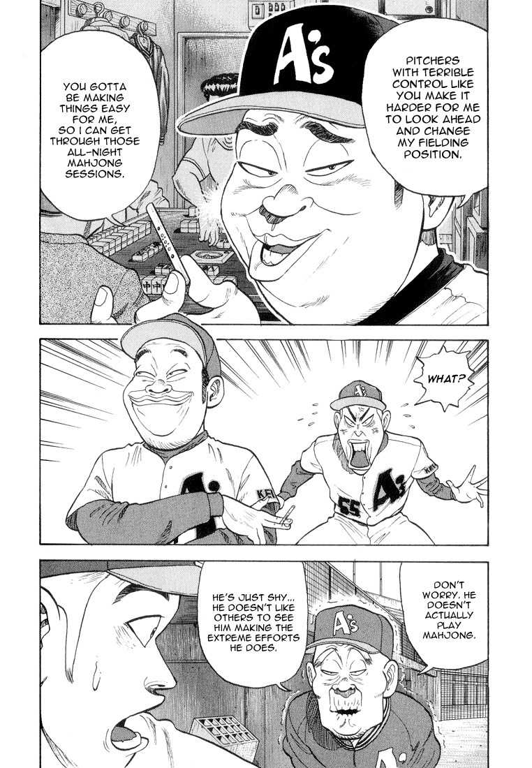 Stopper Busujima Chapter 31 page 9 - Chapter 31: Power of the Minors
