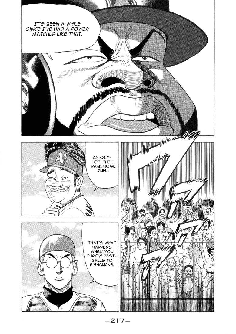 Stopper Busujima Chapter 32 page 11 - Chapter 32: Fishburne's Blast