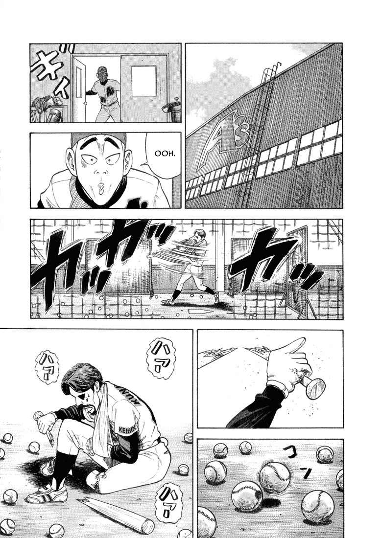 Stopper Busujima Chapter 32 page 13 - Chapter 32: Fishburne's Blast