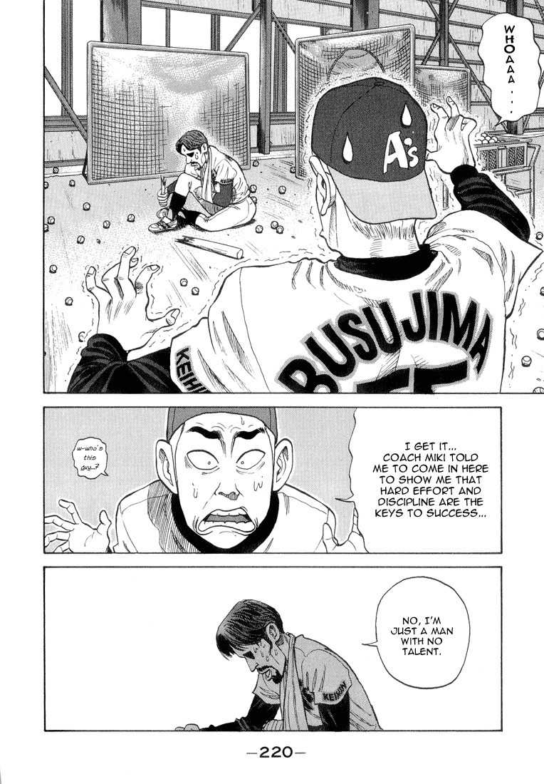 Stopper Busujima Chapter 32 page 14 - Chapter 32: Fishburne's Blast