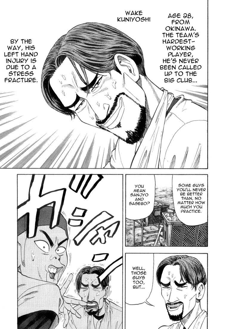 Stopper Busujima Chapter 32 page 15 - Chapter 32: Fishburne's Blast