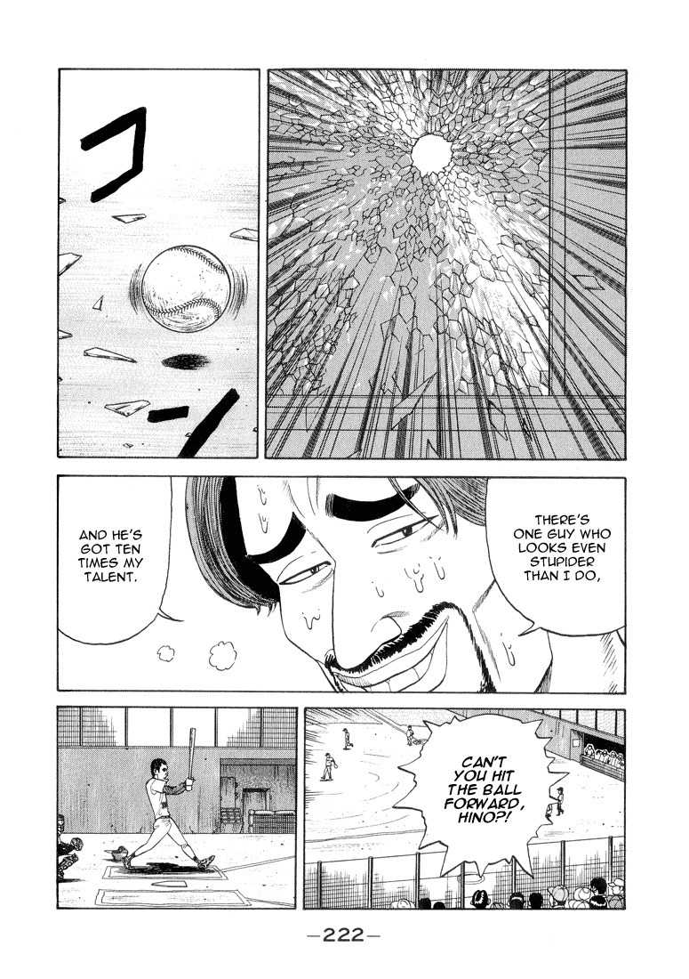 Stopper Busujima Chapter 32 page 16 - Chapter 32: Fishburne's Blast