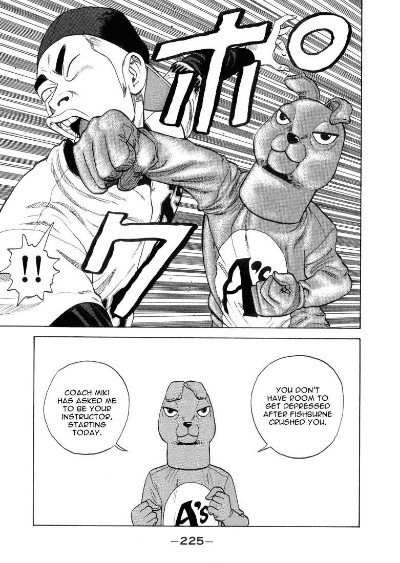 Stopper Busujima Chapter 32 page 19 - Chapter 32: Fishburne's Blast