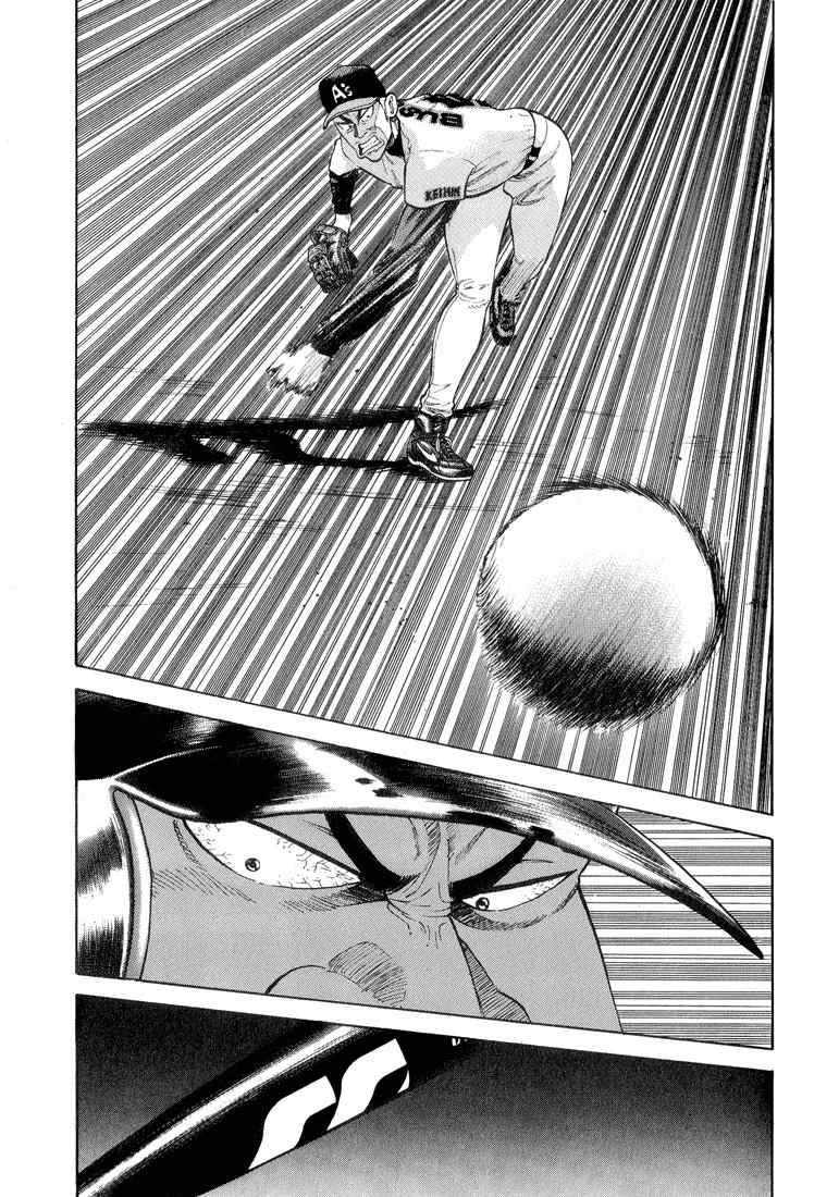 Stopper Busujima Chapter 32 page 3 - Chapter 32: Fishburne's Blast