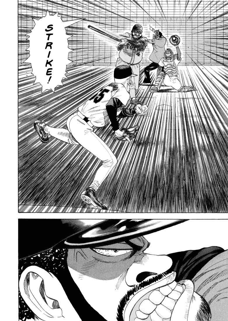 Stopper Busujima Chapter 32 page 4 - Chapter 32: Fishburne's Blast