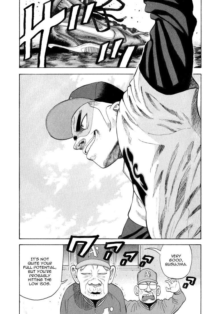 Stopper Busujima Chapter 32 page 5 - Chapter 32: Fishburne's Blast