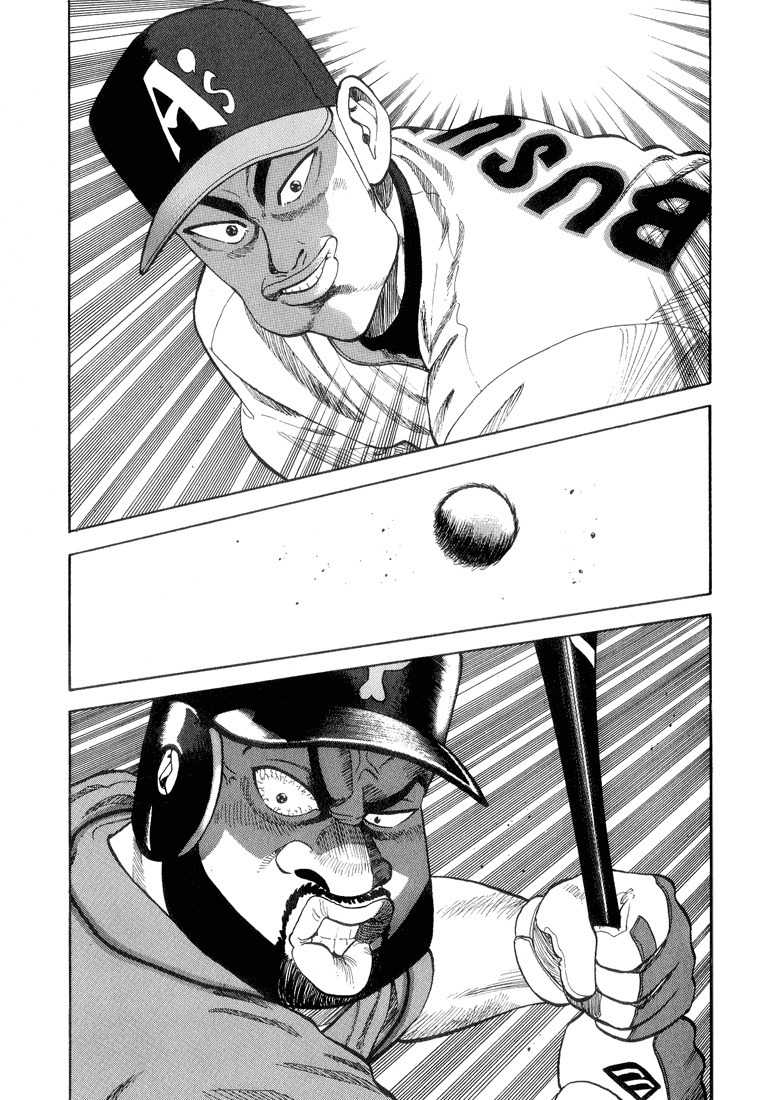 Stopper Busujima Chapter 32 page 7 - Chapter 32: Fishburne's Blast