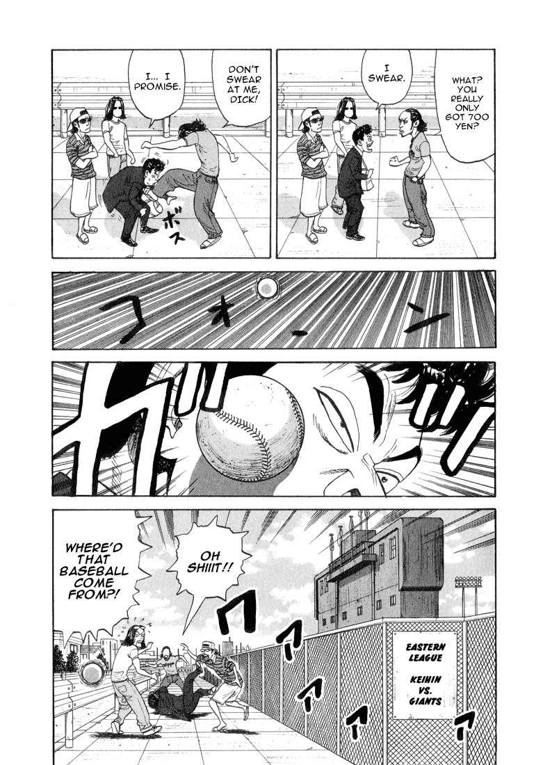Stopper Busujima Chapter 32 page 9 - Chapter 32: Fishburne's Blast