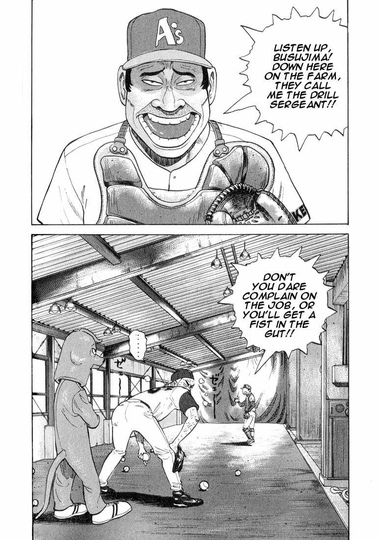 Stopper Busujima Chapter 33 page 10 - Chapter 33: Imposter Tic