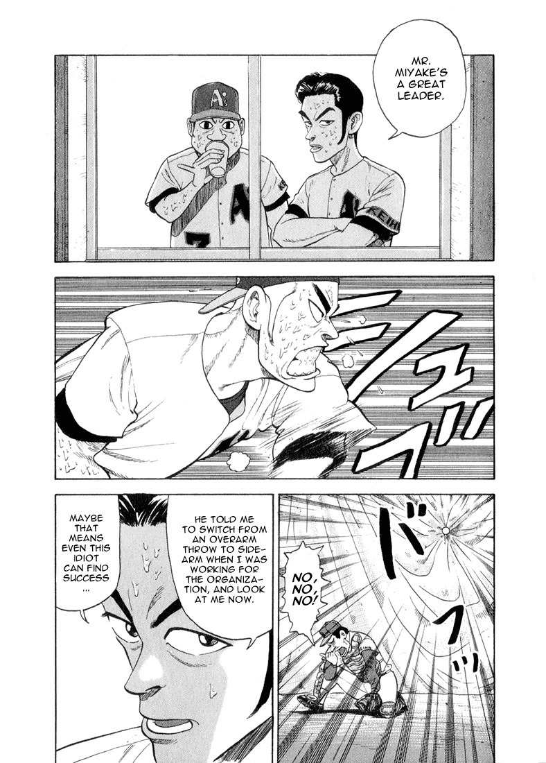Stopper Busujima Chapter 33 page 11 - Chapter 33: Imposter Tic