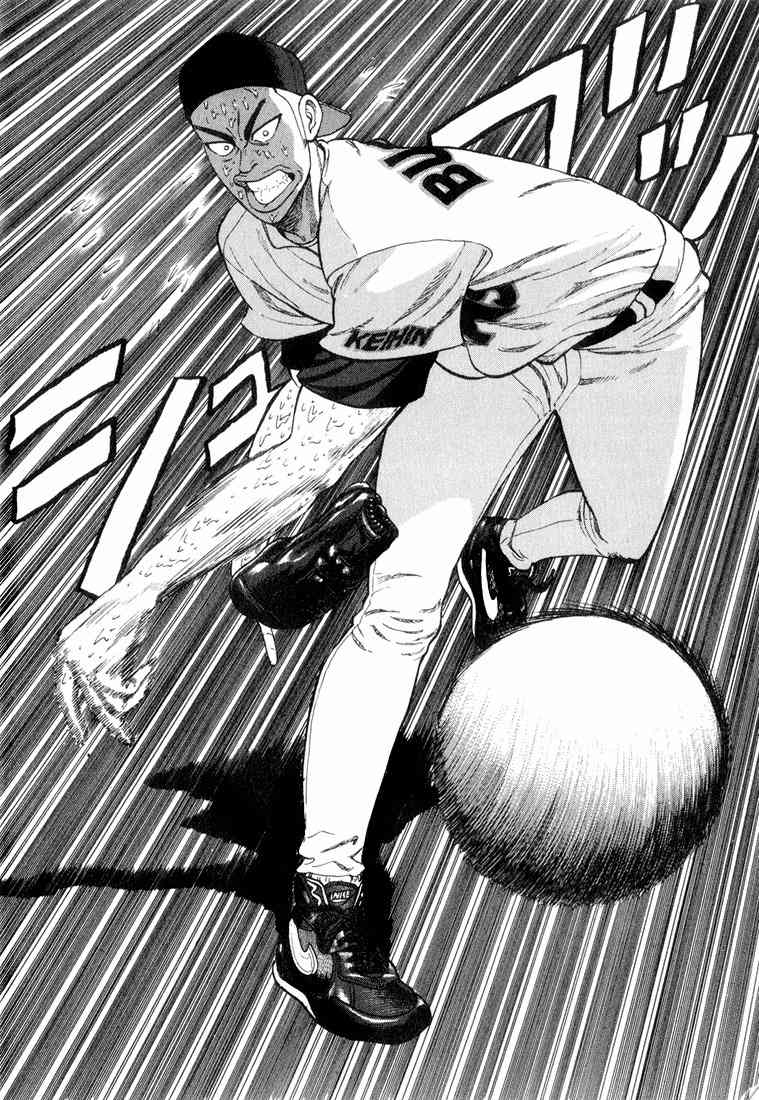 Stopper Busujima Chapter 33 page 12 - Chapter 33: Imposter Tic