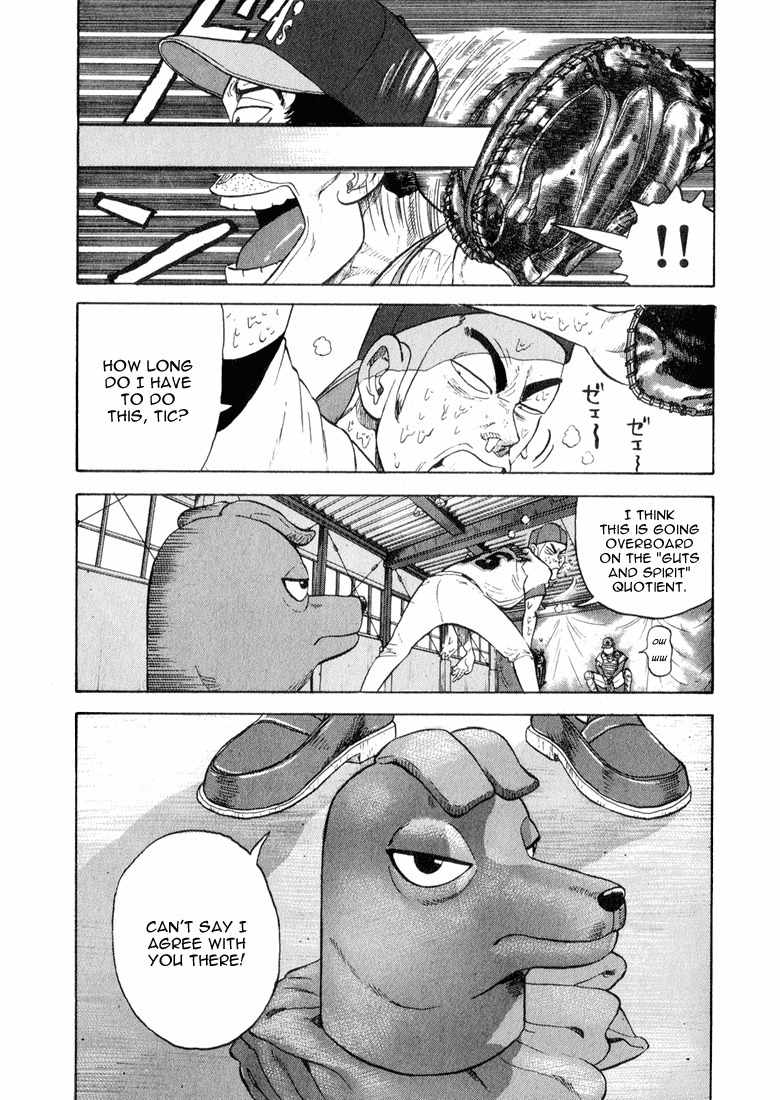 Stopper Busujima Chapter 33 page 13 - Chapter 33: Imposter Tic
