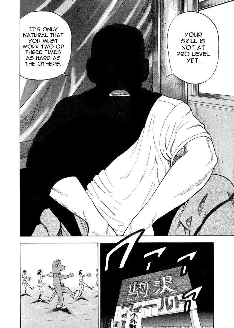 Stopper Busujima Chapter 33 page 14 - Chapter 33: Imposter Tic