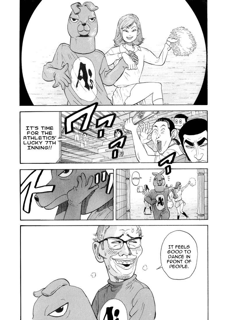 Stopper Busujima Chapter 33 page 16 - Chapter 33: Imposter Tic