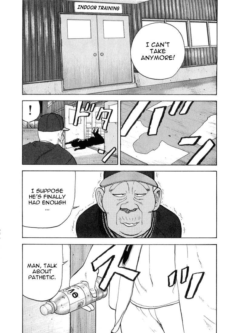 Stopper Busujima Chapter 33 page 17 - Chapter 33: Imposter Tic