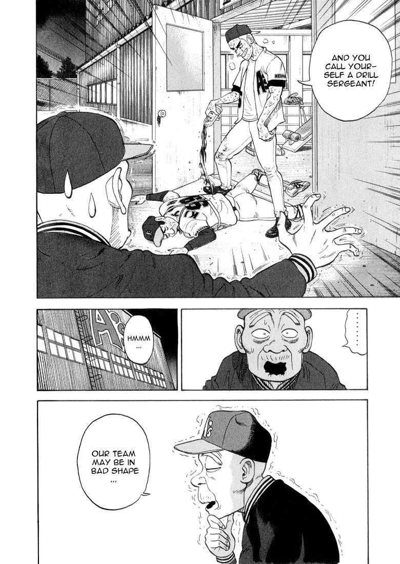 Stopper Busujima Chapter 33 page 18 - Chapter 33: Imposter Tic