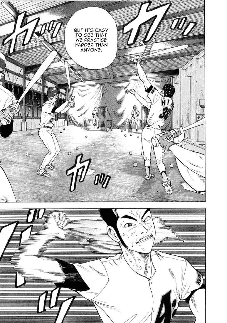 Stopper Busujima Chapter 33 page 19 - Chapter 33: Imposter Tic